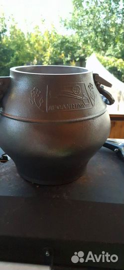 Афганский казан 15 литров