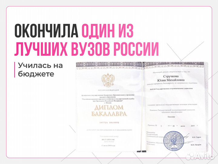 Репетитор по обществознанию