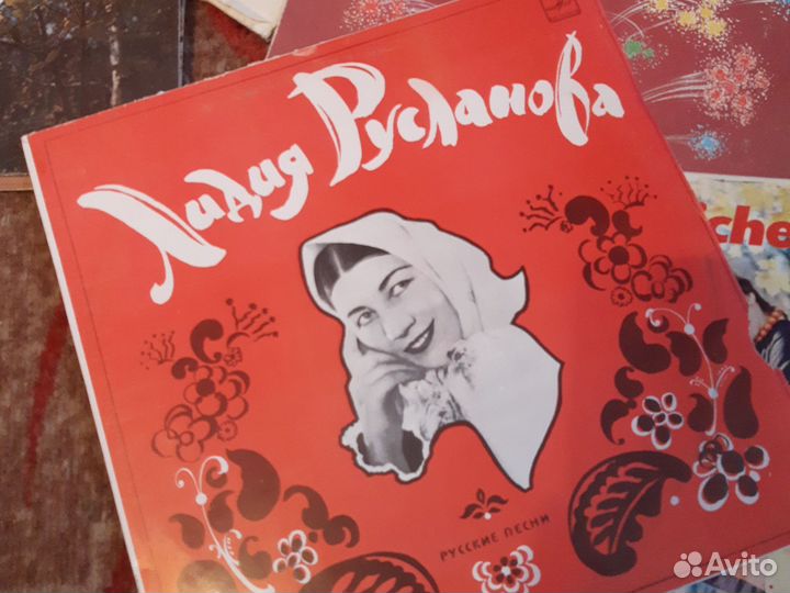 Виниловые пластинки