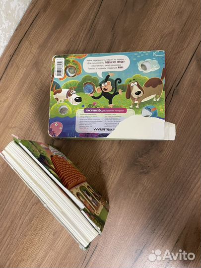 Детские книги счастье внутри