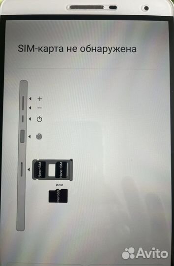 Планшет Huawei MediaPad T2 7.0 Pro