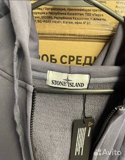 Зип худи Stone Island