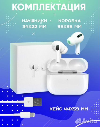 Беспроводные наушники