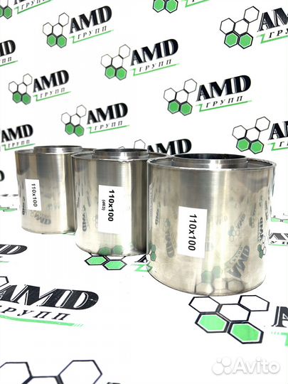 Купить пламегаситель в Саранске