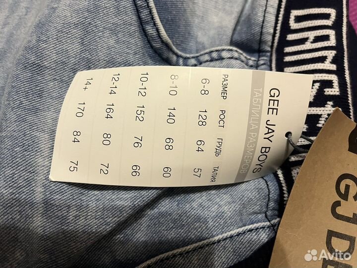 Джинсовые Шорты Gloria Jeans (рост 170) новые