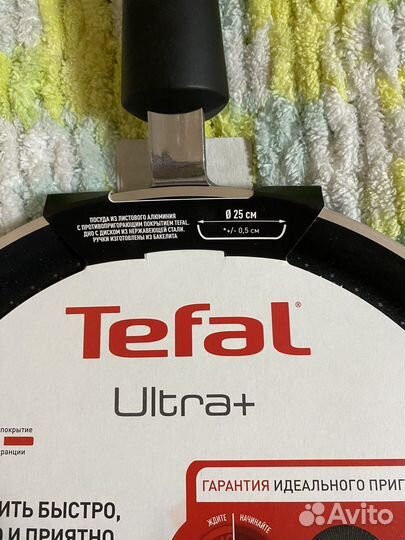 Сковородка tefal блинная
