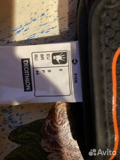 Перчатки для смешанных единоборств