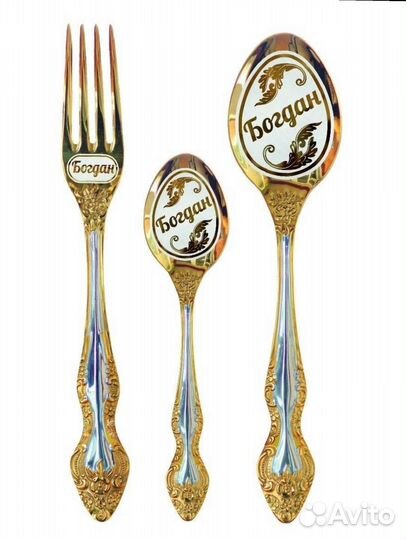 Набор столовых приборов новый