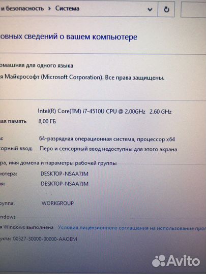 Игровой hp i7, gtx 850m 4gb, 17.3 ips