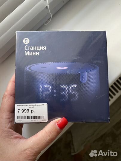 Яндекс станция колонка с часами синий Алиса