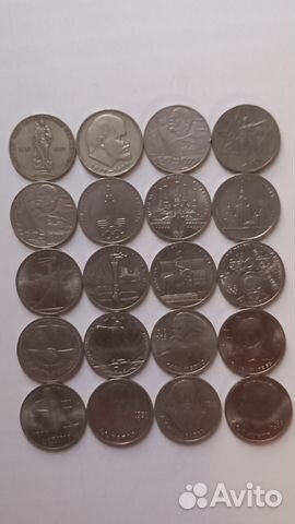 Юбилейные монеты 1, 3 и 5 рублей СССР 1965-91 г.г