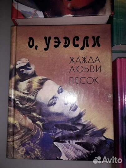 Женские романы
