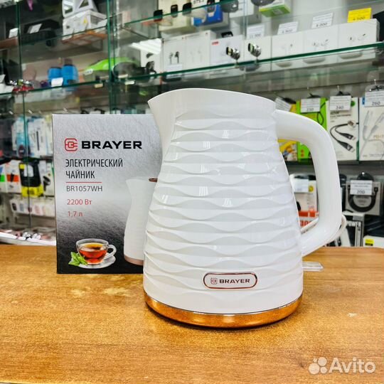 Чайник электр. brayer 1057BR-WH (диск, 1,7л)