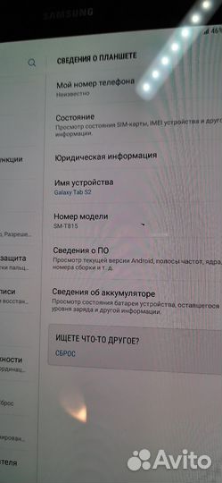 Запчасти Samsung galaxy tab s2 9.7 sm-t813/815/819