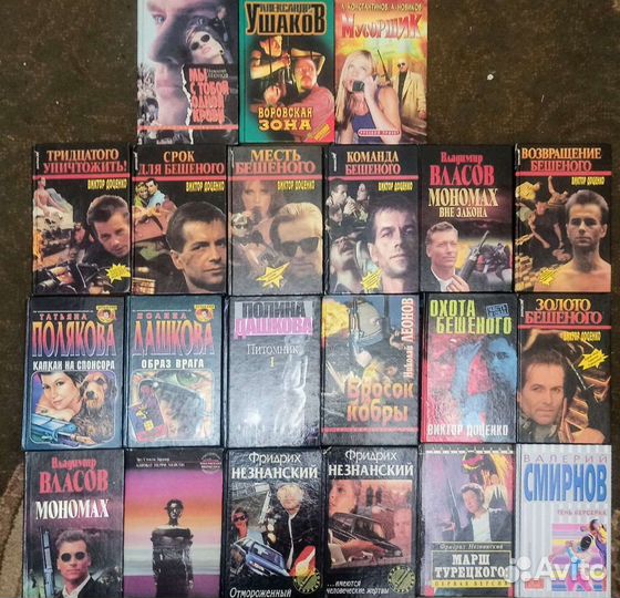 Книги детективы