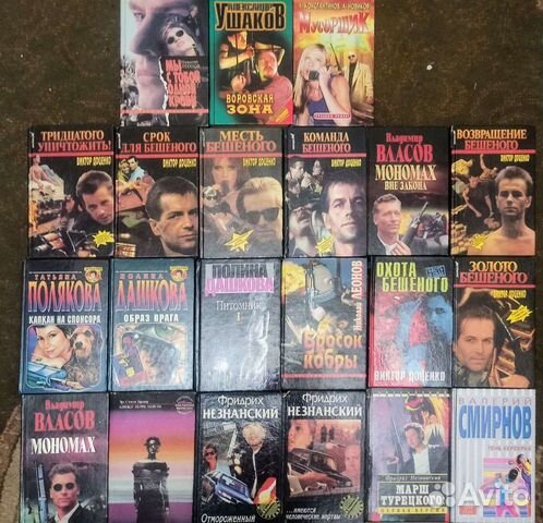 Книги детективы