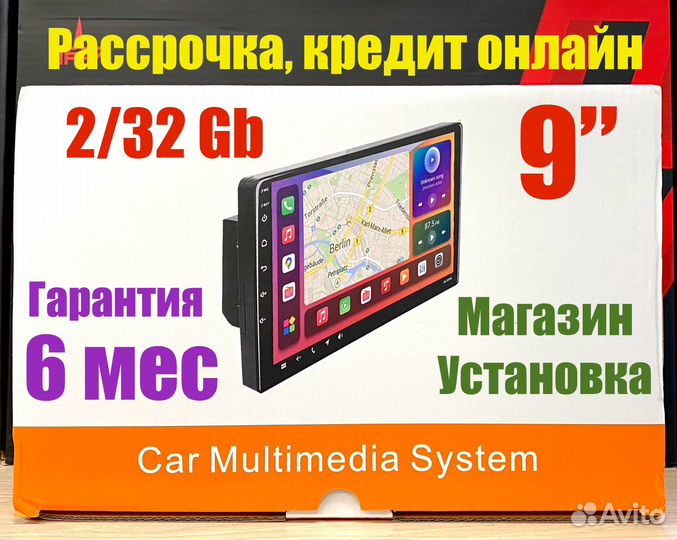 Магнитола Android 9