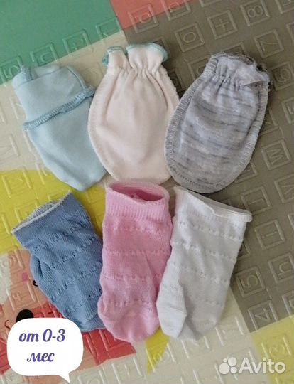 Царапки, шапочки, носочки