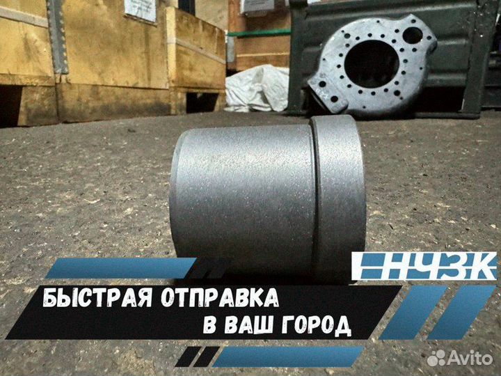 Втулка дышла прицепа d40 D65