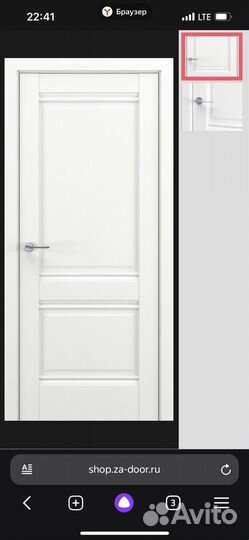 Дверь zadoor межкомнатная на 700