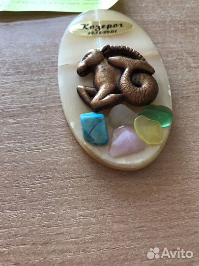 Магнитик (натуральный камень Селенит) козерог