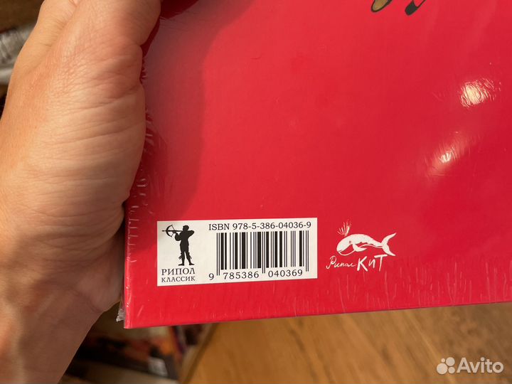 С. Лагерлеф 