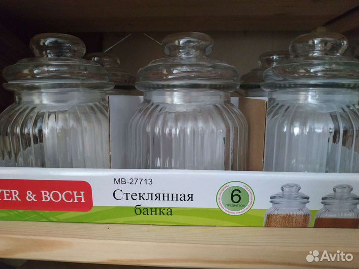 Банки стекло новые в ассортименте