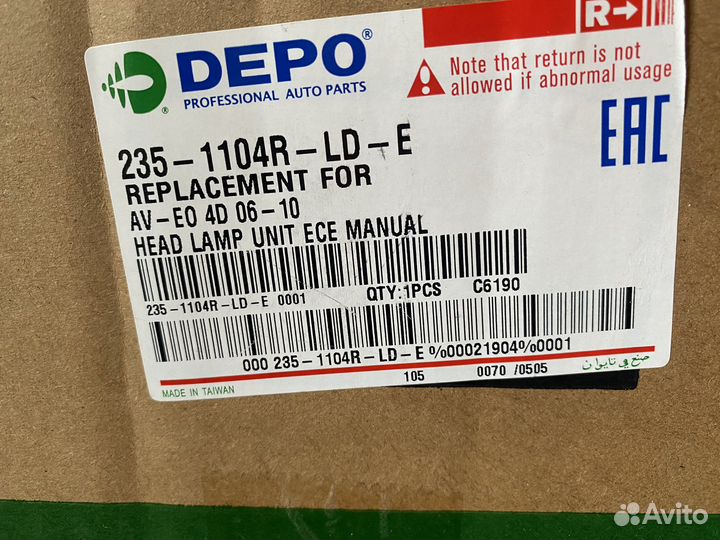 Фара головного света Aveo