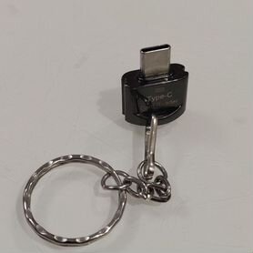 Картридер usb type-c