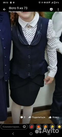 Вещи пакетом