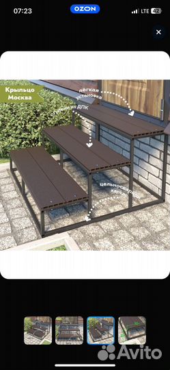 Сварочные работы по дому