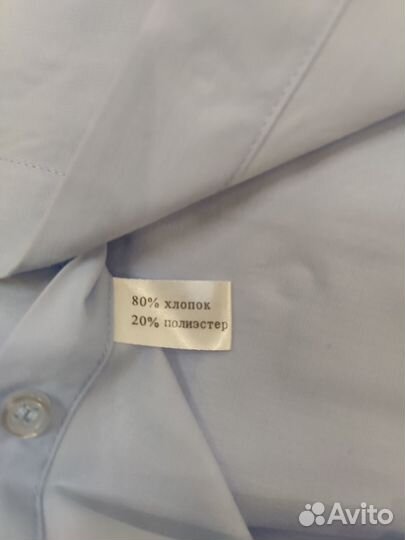 Рубашка новая 152-158