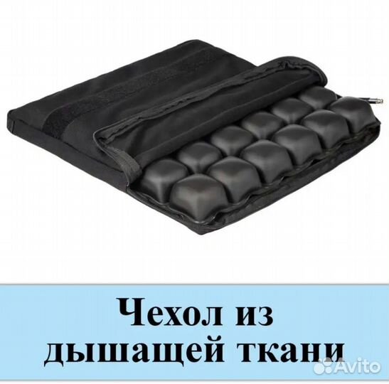 Полушка противопролежная ortonica comfort c 440