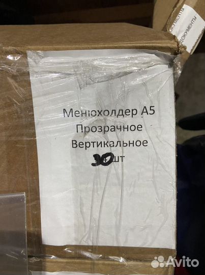 Менюхолдер А4, А5
