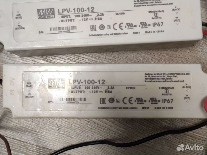 Блок питания