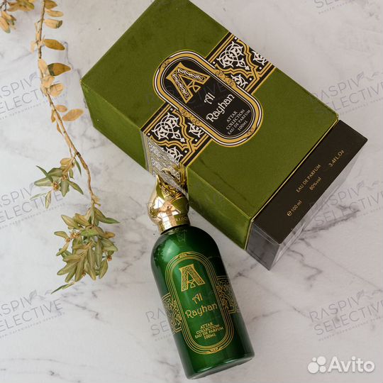 Attar Collection Al Rayhan