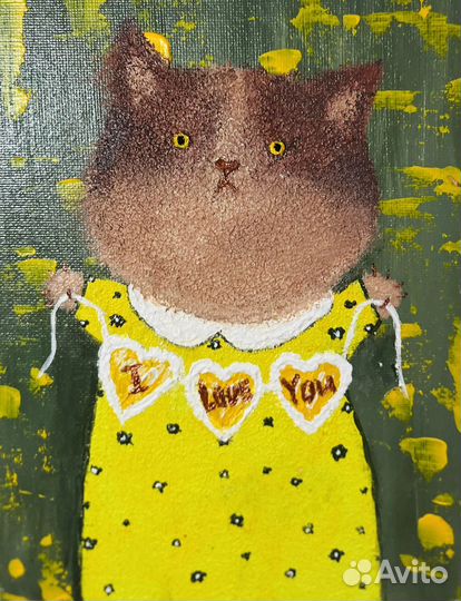 Картина на холсте кот я тебя люблю