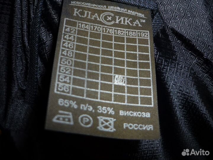 Продам мужской костюм
