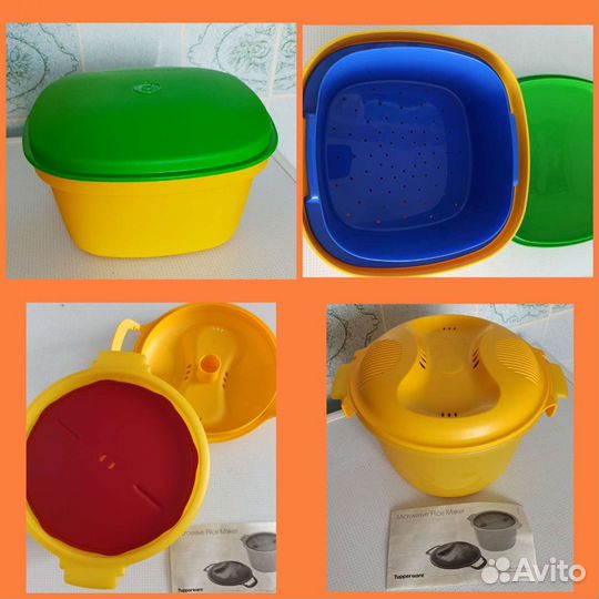 Емкости-контейнеры разные Тапервер Tupperware