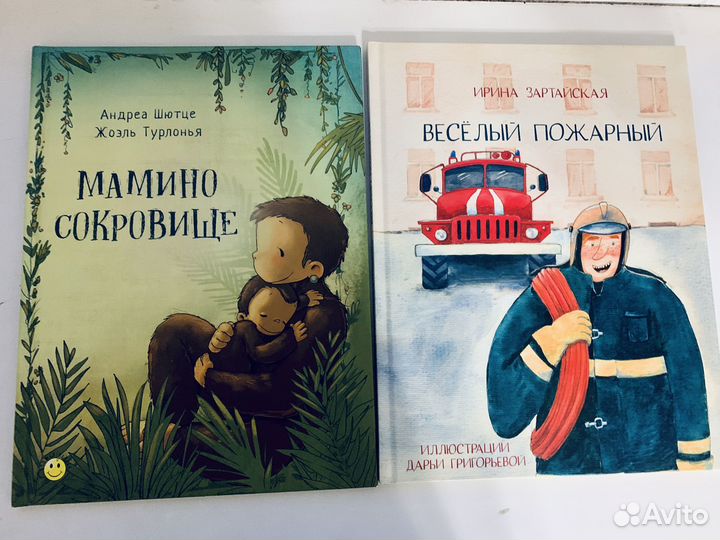 Детские книги