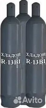 Хладоны (Фреоны). Скупка