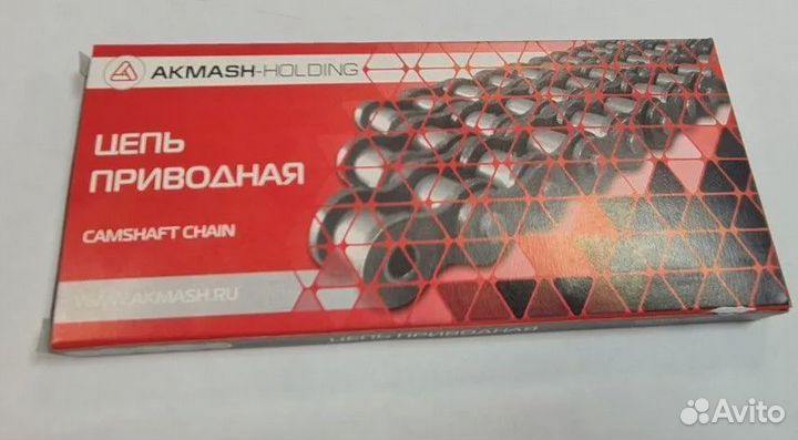 Цепь для мотоцикла 525 O-Ring Сальниковая 124зв