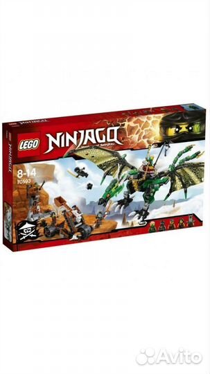 Lego Ninjago 70593 Зеленый дракон
