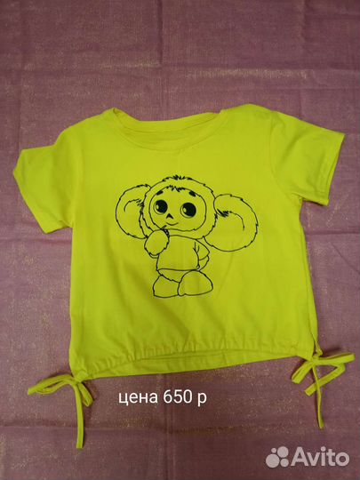 Детские вещи для девочек