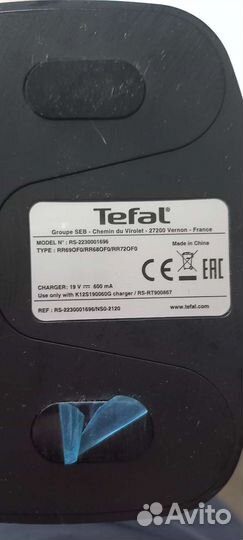 Tefal Explorer series 20