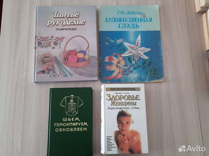 Книги по 50руб