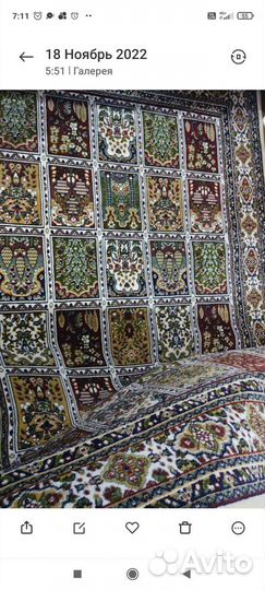 Ковёр размер 230 на 160