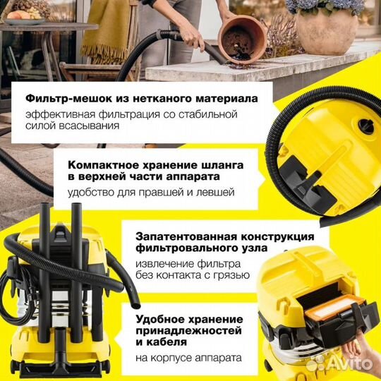 Хозяйственный пылесос Karcher WD 4 S V-20/5/22