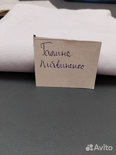 Отрез ткани Галина Литвиненко