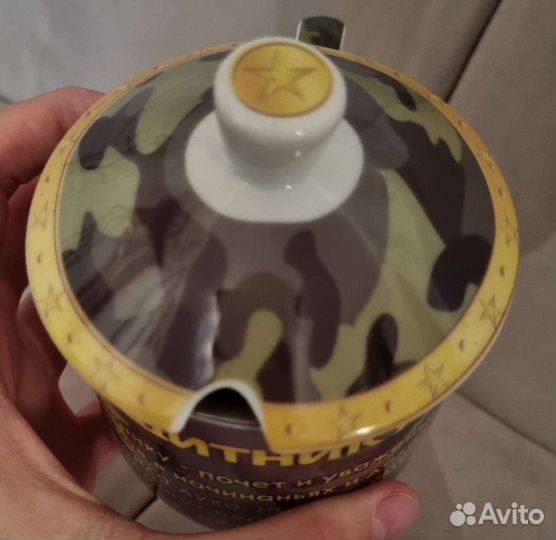 Кружка заварочная